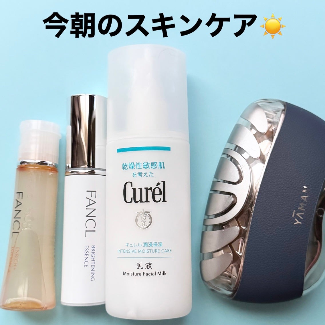 潤浸保湿 乳液/キュレル/乳液を使ったクチコミ(1枚目)