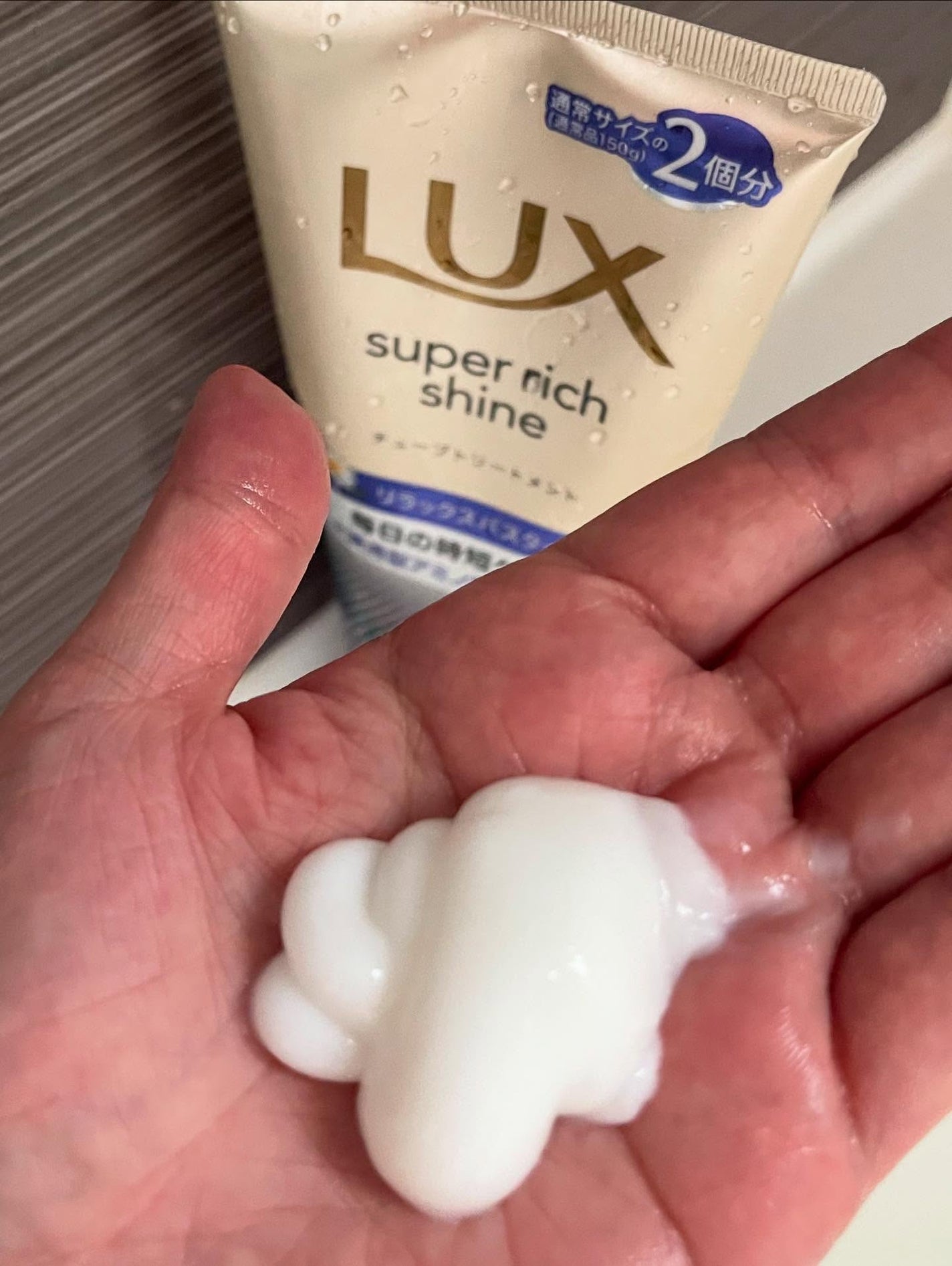 ラックス スーパーリッチシャイン リラックスナイトケア まとまりチューブトリートメント/LUX/洗い流すヘアトリートメントを使ったクチコミ(3枚目)