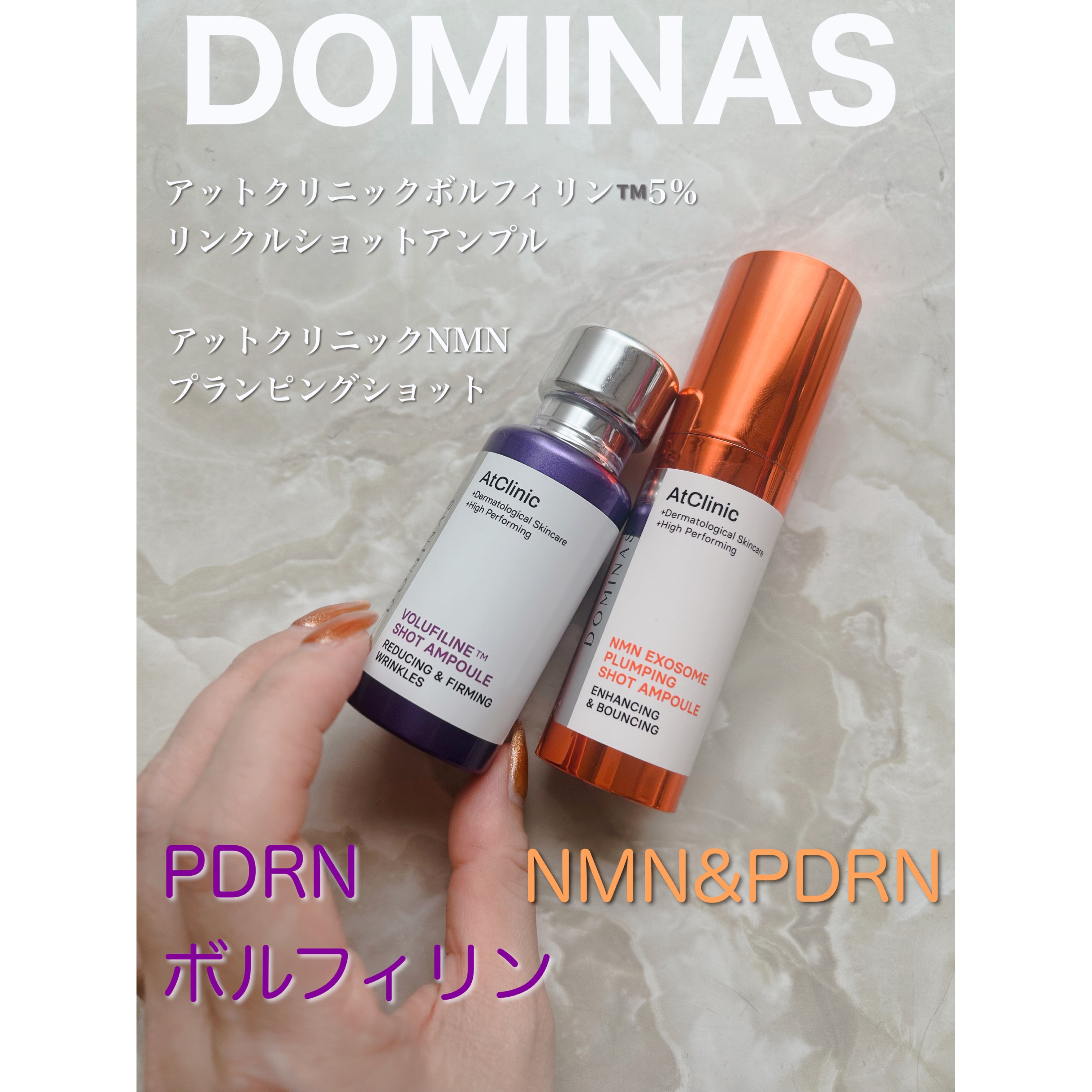 アットクリニックリンクルショットアンプル/DOMINAS/美容液を使ったクチコミ（1枚目）