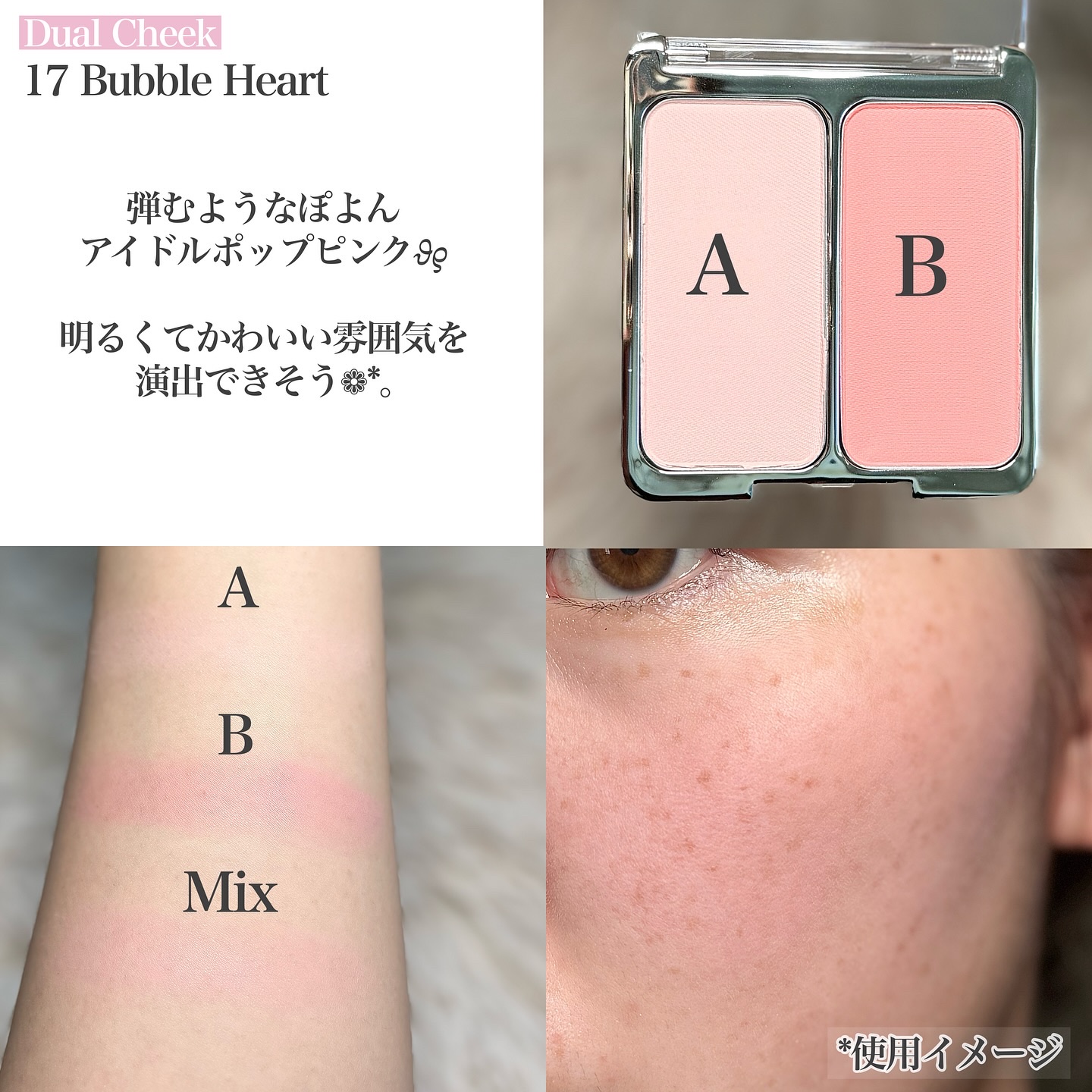 デュアルチーク/2aN/パウダーチークを使ったクチコミ（3枚目）