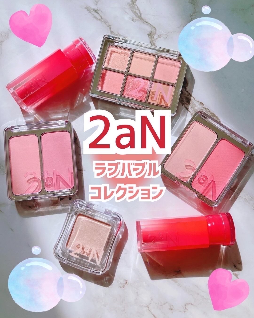 デュアルチーク/2aN/パウダーチークを使ったクチコミ(1枚目)