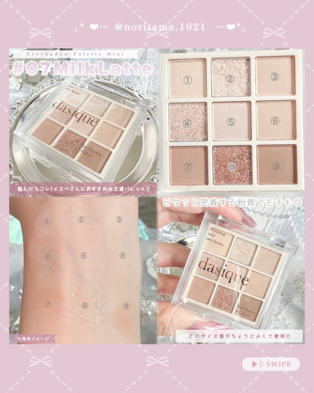 ジューシーデューイグロウティント/dasique/リップティントを使ったクチコミ（3枚目）