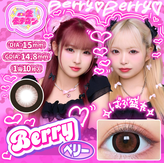 secretcandymagic 1day(シークレットキャンディーマジック）/secret candymagic/ワンデー（１DAY）カラコンを使ったクチコミ（1枚目）