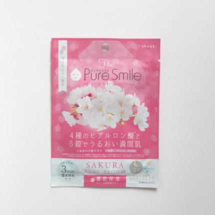 プレミアムセラムマスク ボックス 桜のマスクセット/Pure Smile/シートマスク・パックを使ったクチコミ(1枚目)