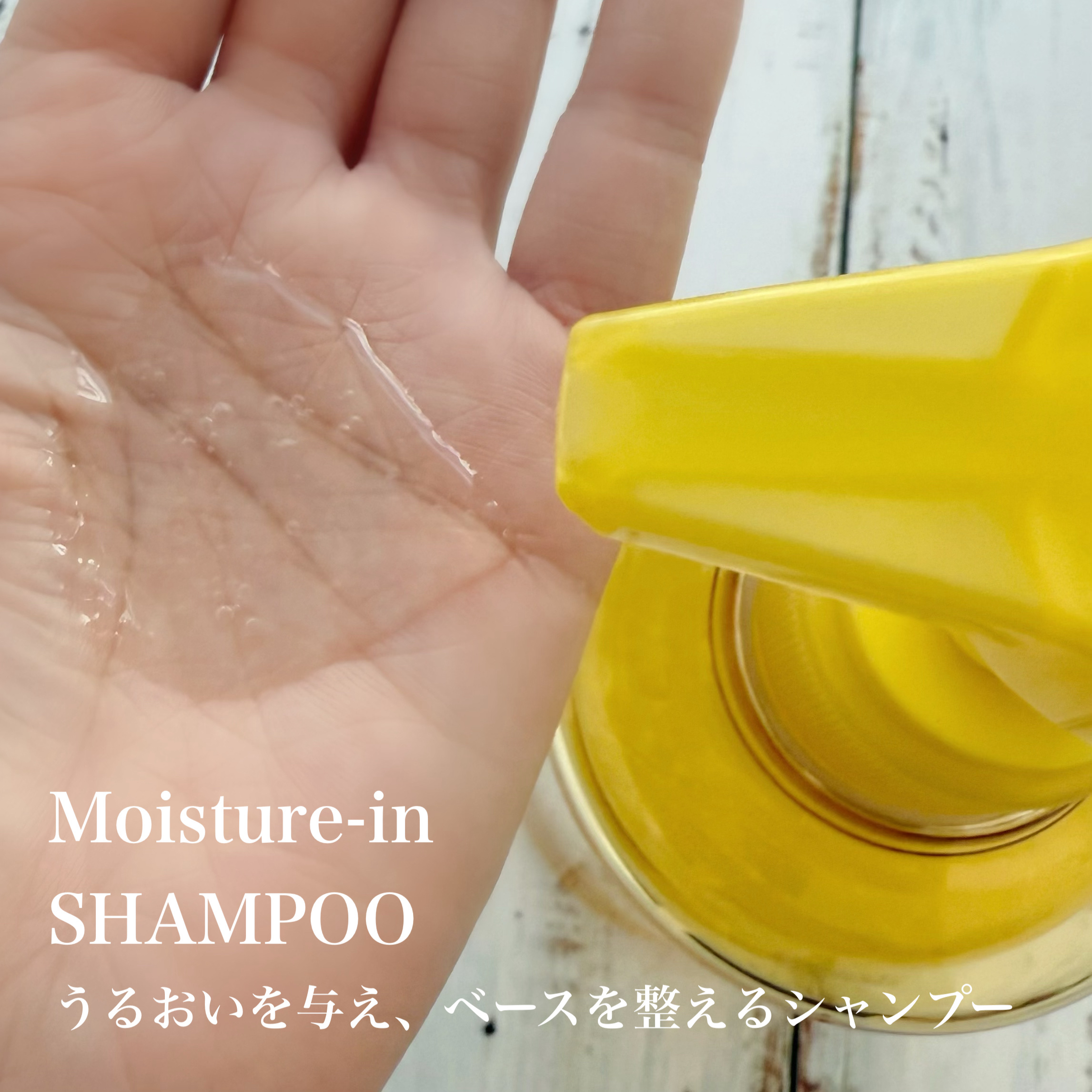 ディアボーテ ブルームドール モイスチャーイン シャンプー/トリートメント/ディアボーテ/市販シャンプーを使ったクチコミ（2枚目）