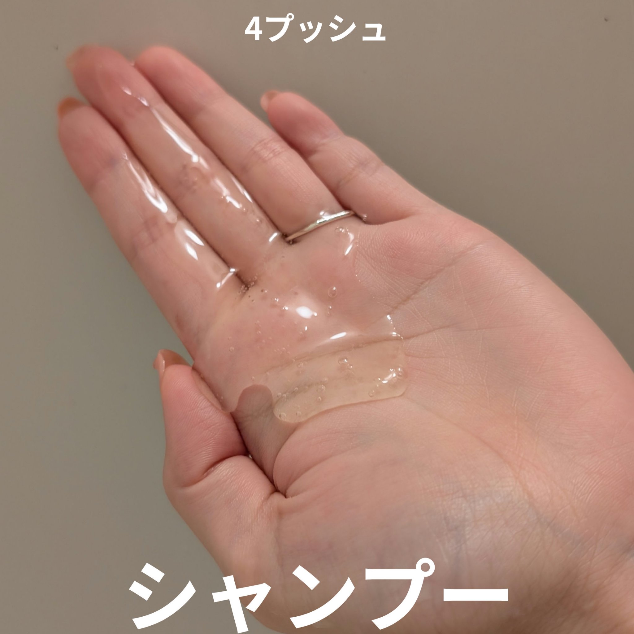 SHAMPOO & REPAIR/MEDULLA/市販シャンプーを使ったクチコミ（2枚目）