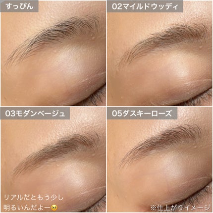 ハンオールブロウカラ/rom&nd/眉マスカラを使ったクチコミ(4枚目)