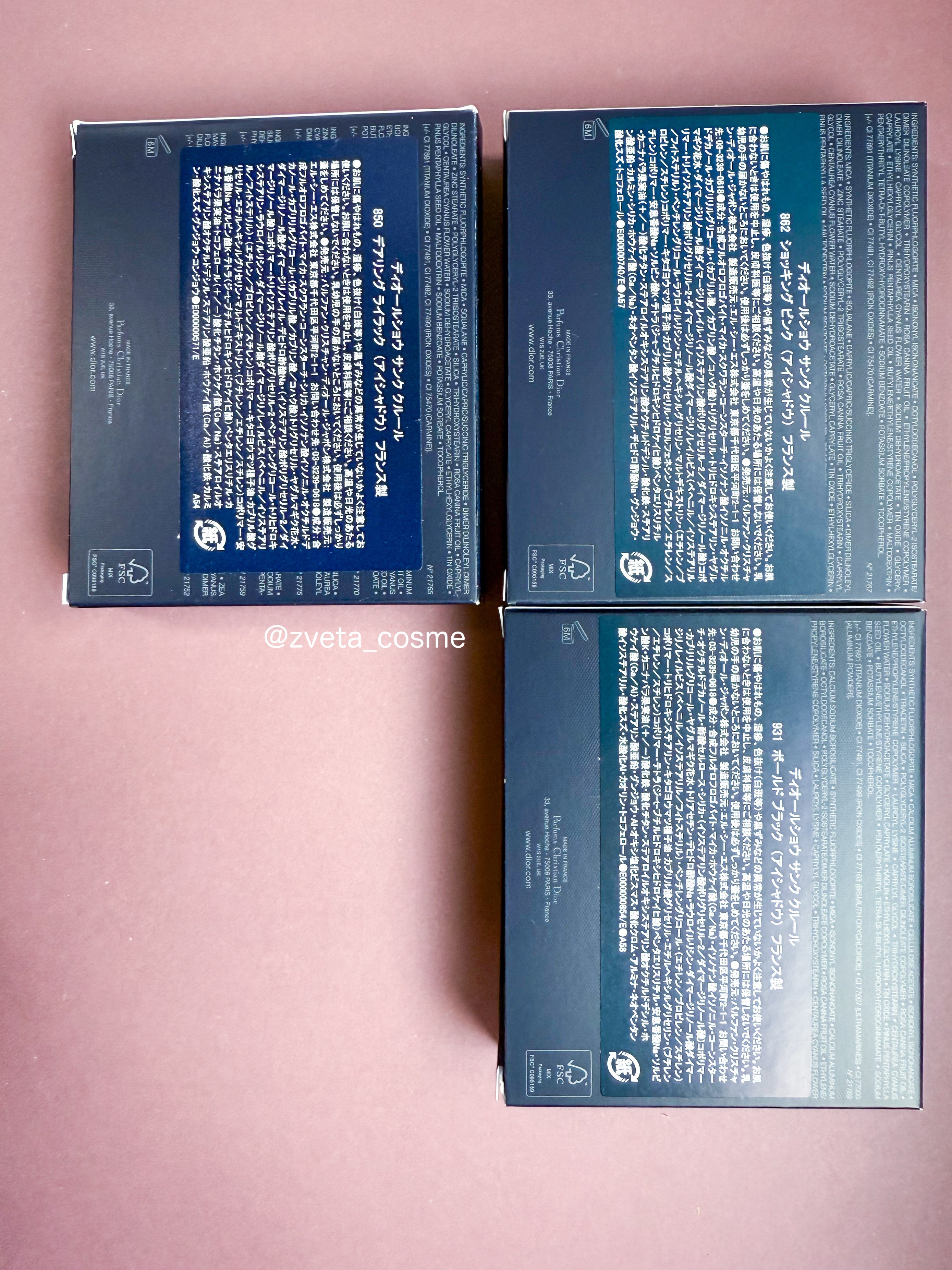 ディオールショウ サンク クルール/Dior/アイシャドウを使ったクチコミ（3枚目）