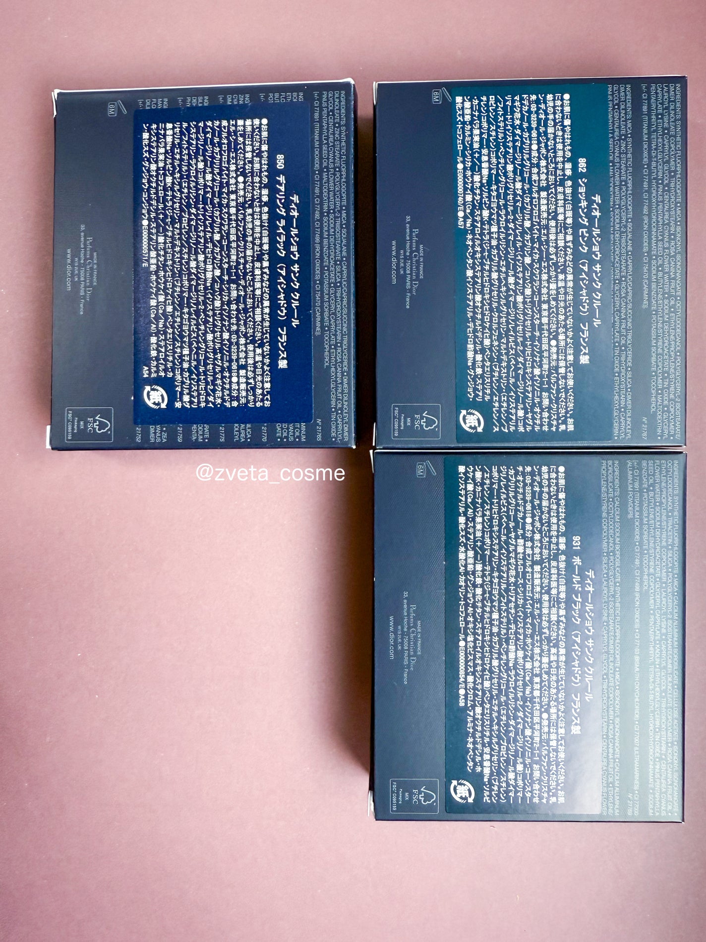 ディオールショウ サンク クルール/Dior/アイシャドウを使ったクチコミ(3枚目)