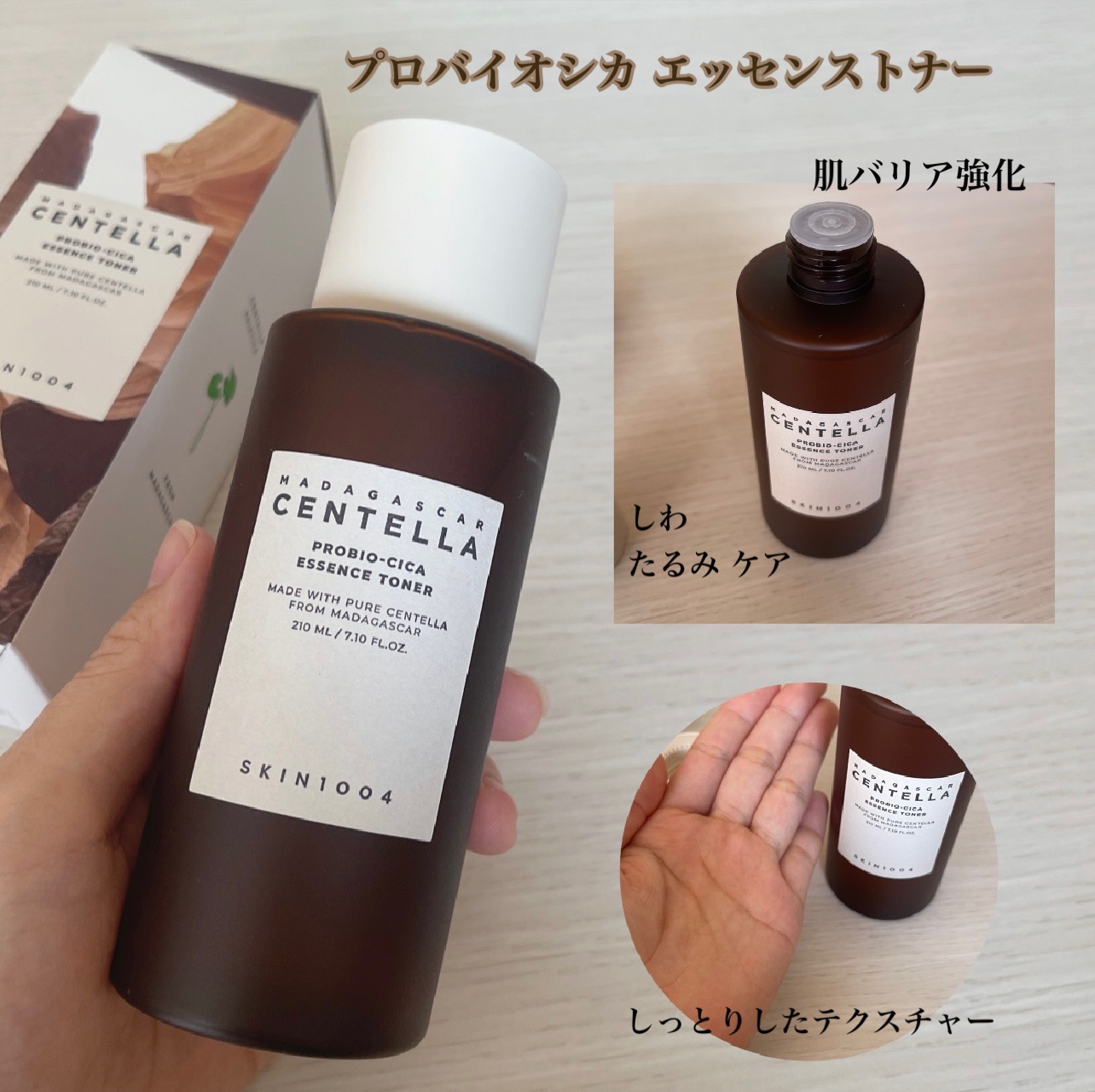 を使ったクチコミ（3枚目）