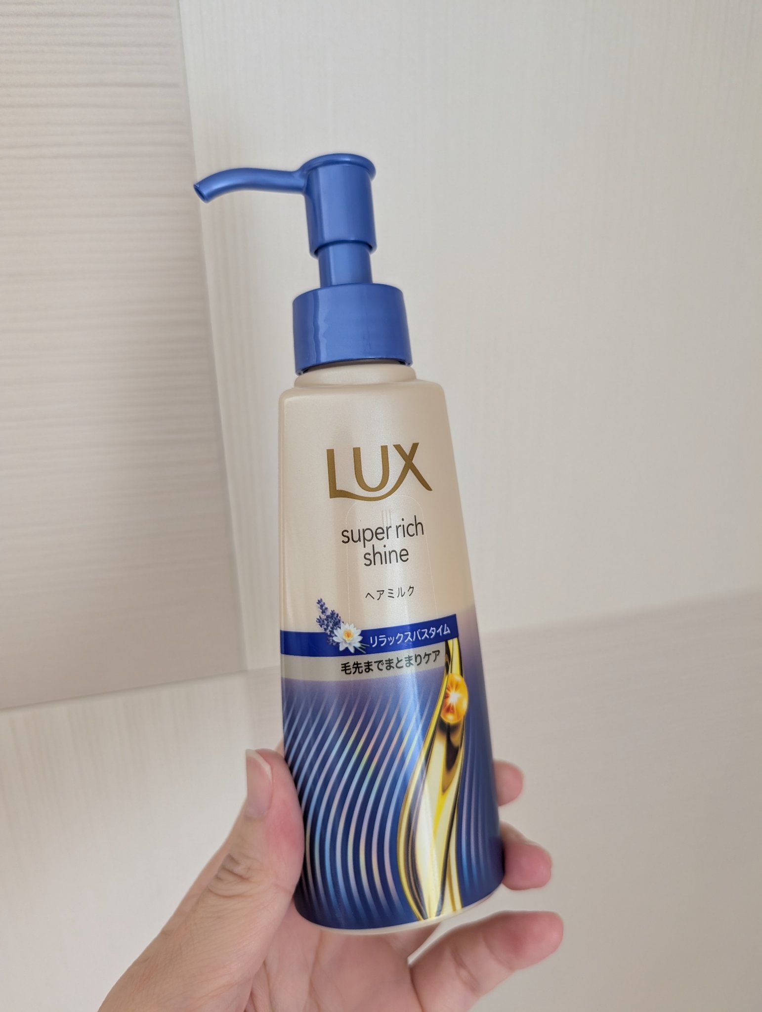 ラックス　スーパーリッチシャイン リラックスナイトケア　まとまりヘアミルク/LUX/ヘアミルクを使ったクチコミ（1枚目）