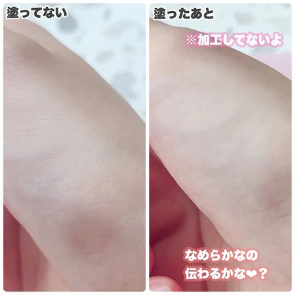 デリケートシルクベールアートプライマー/TFIT/化粧下地を使ったクチコミ(5枚目)