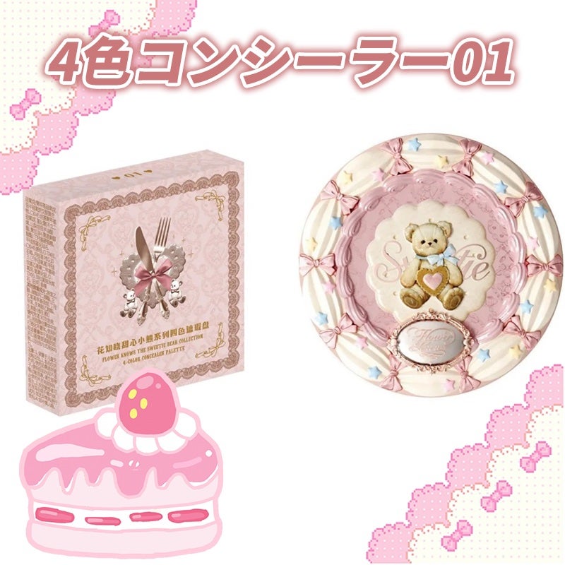 SatoYU on LIPS 「フラワーノーズ新作最新情報!大人気ブランドFLOWERKNOW..」(3枚目)