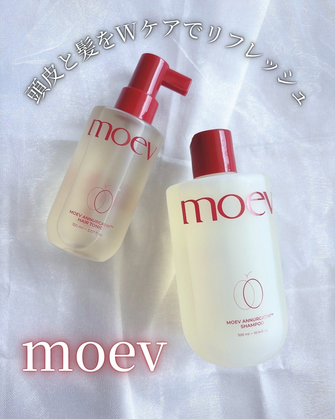 モエブ アヌカチン シャンプー/トリートメント/moev/市販シャンプーを使ったクチコミ(1枚目)