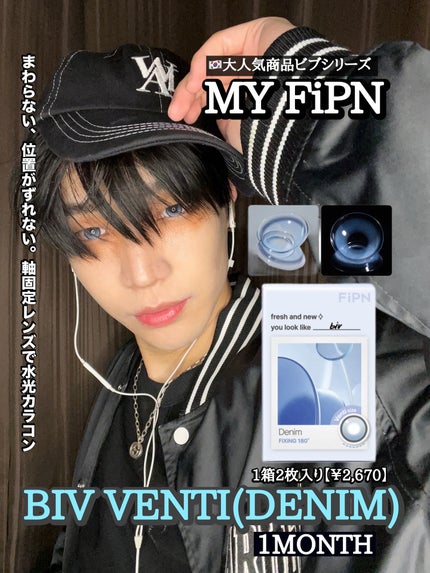 Biv/myfipn/ïŒã¶æïŒïŒMONTHïŒã«ã©ã³ã³ã䜿ã£ãã¯ãã³ãïŒ1æç®ïŒ