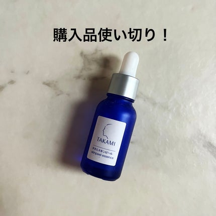 タカミスキンピール/タカミ/ブースター・導入液を使ったクチコミ(1枚目)