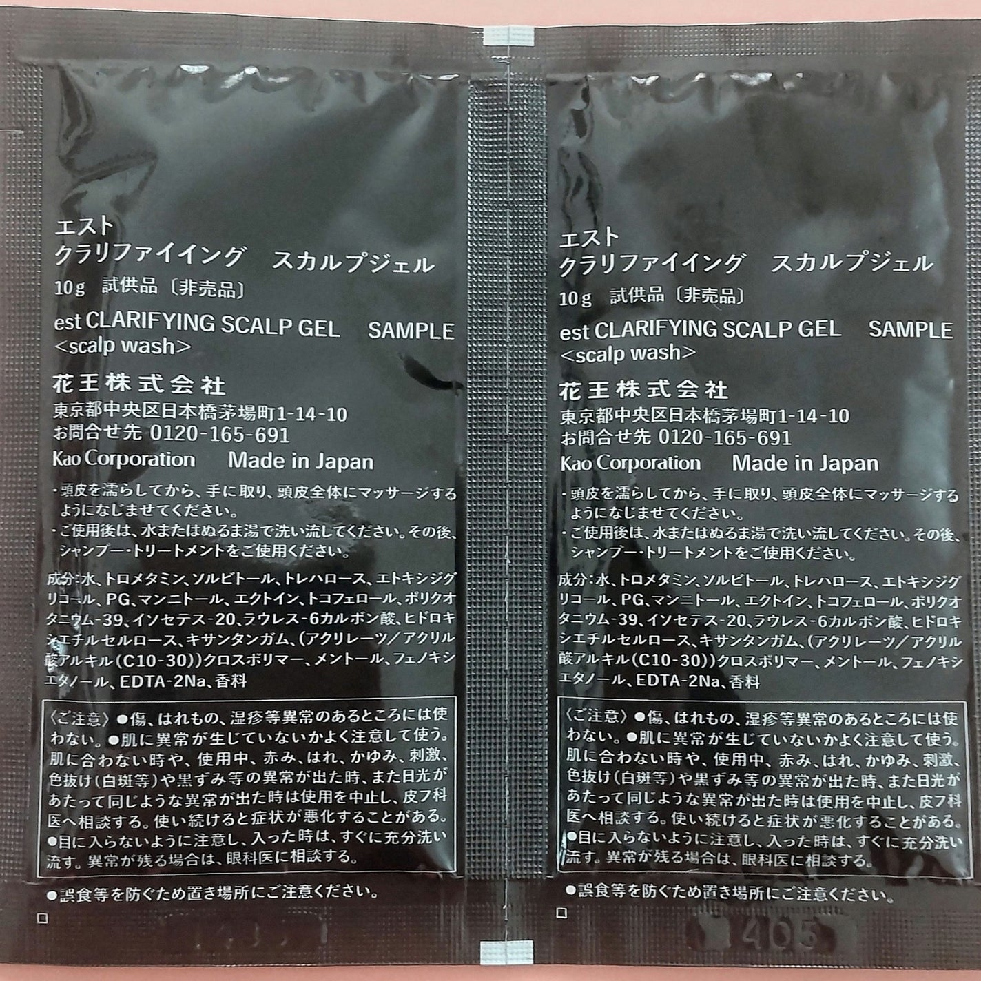 クラリファイイング スカルプジェル/est/頭皮クレンジングを使ったクチコミ(2枚目)