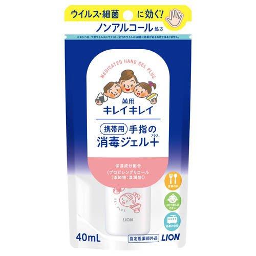 薬用手指の消毒ジェルプラス  40ml