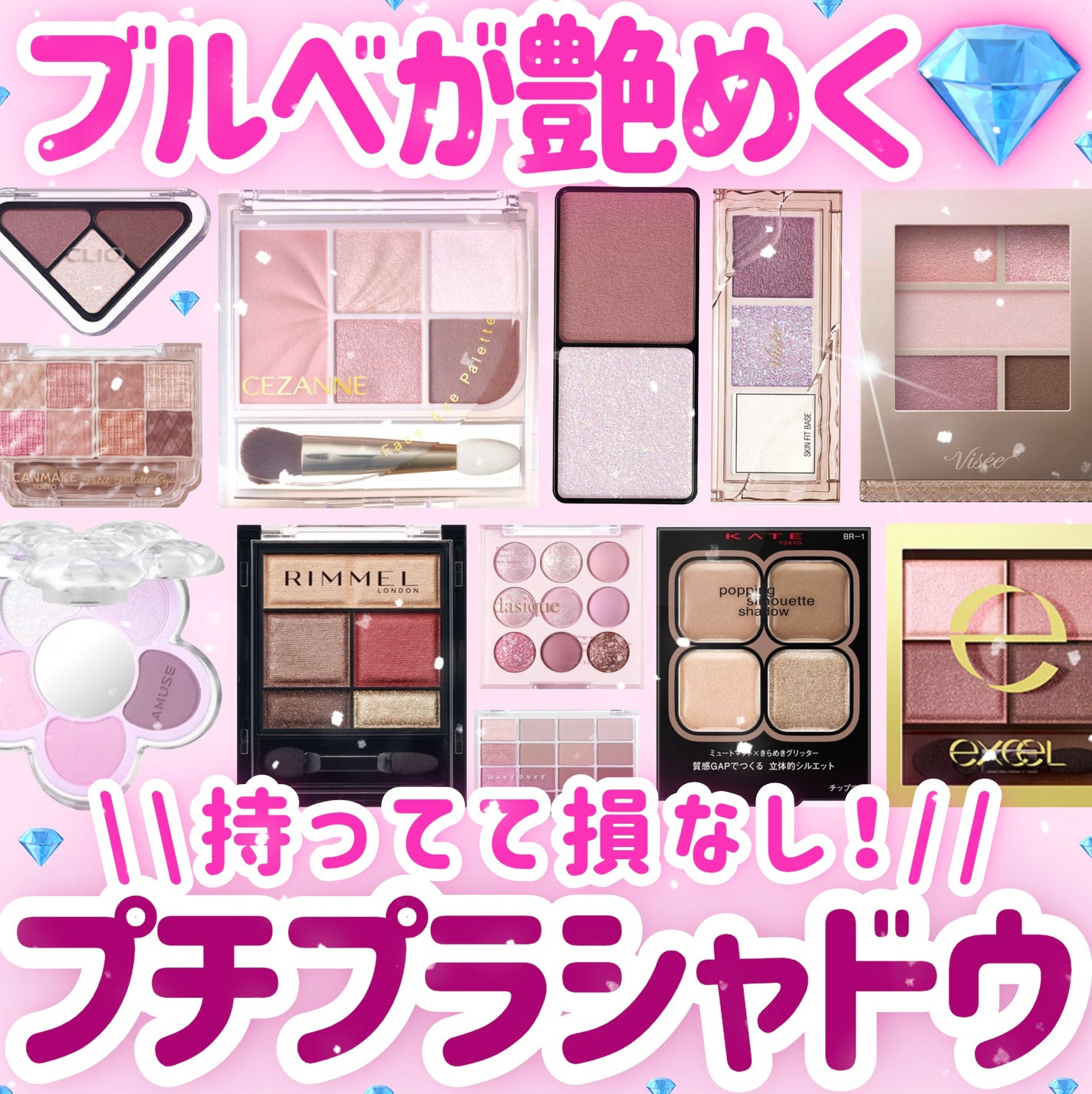 ðãã«ãã¡ãã&ã€ãšãã¡ããð on LIPS ãðãã«ãããå¿
èŠððâšä»æ¥ã¯ãã«ãããã坿ããªãã¡ããâïžã..ãïŒ1æç®ïŒ