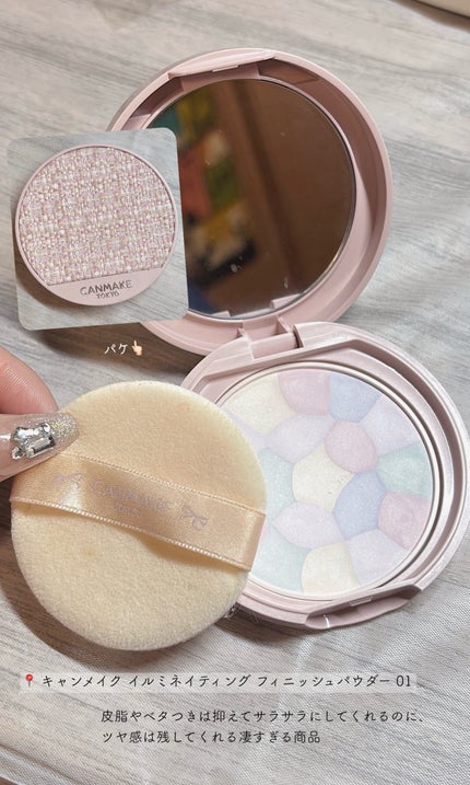 ボタニカルネイルオイル/キャンメイク/ネイルオイル・トリートメントを使ったクチコミ(2枚目)