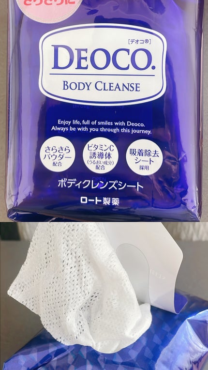 薬用デオドラントロールオン/DEOCO(デオコ)/デオドラント・制汗剤を使ったクチコミ(3枚目)