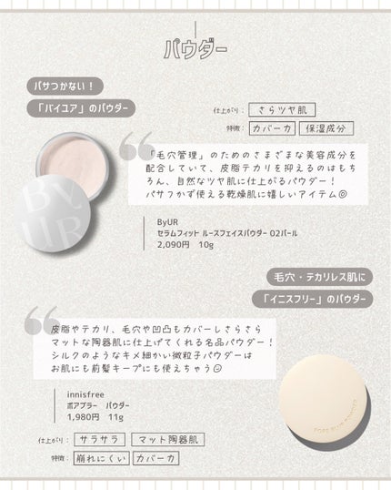 ウォータフルトーンアップサンクリーム/ダルバ/日焼け止めクリームを使ったクチコミ(4枚目)