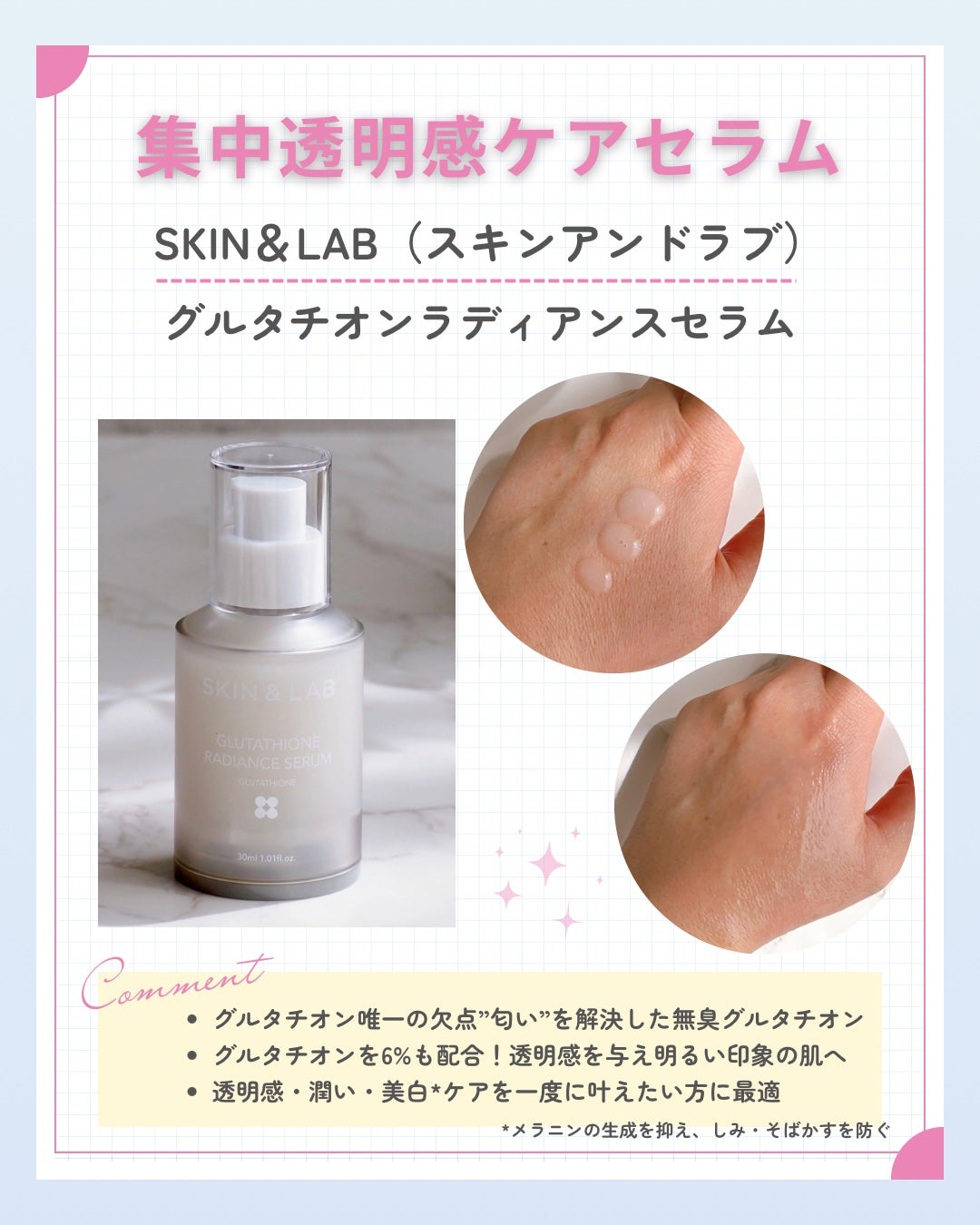 けっぴー♡フォロバ100 on LIPS 「𓆸もうすぐ、毎回楽しみにしているメガ割♡メガ割はほんとお得..」(4枚目)