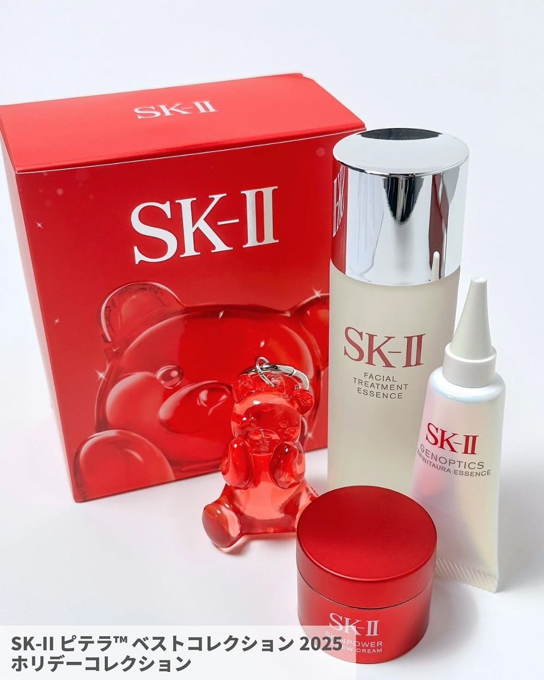 SK-II フェイシャル トリートメント エッセンス コフレ 2025 ホリデーコレクション/SK-II/スキンケアキットを使ったクチコミ(2枚目)