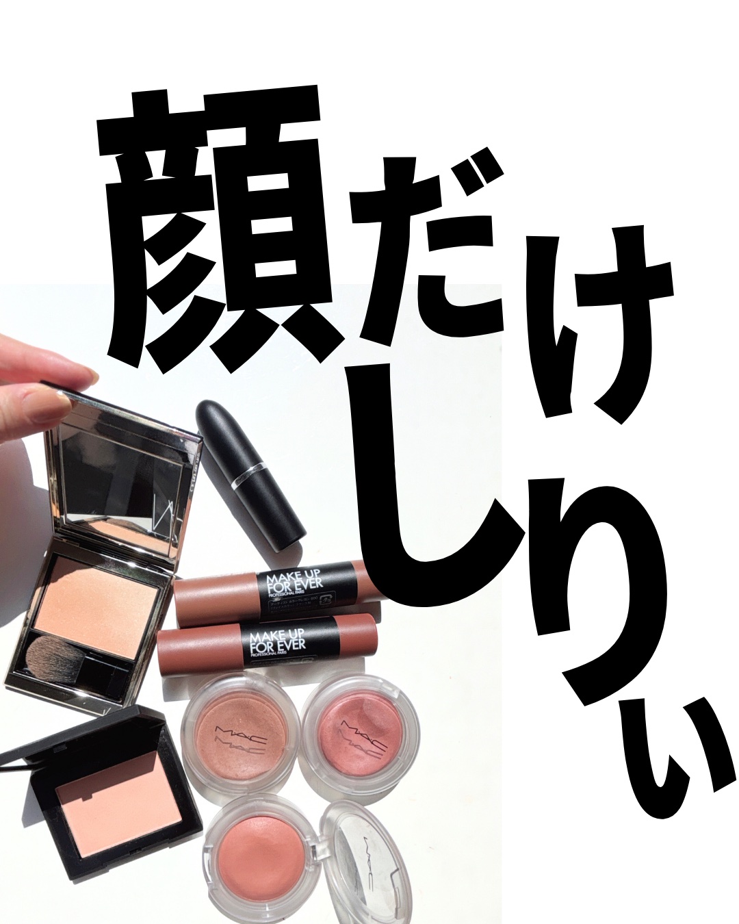 グロープレイ クッショニー ブラッシュ ブラッシュ, プリーズ/M・A・C/ジェル・クリームチークを使ったクチコミ（1枚目）