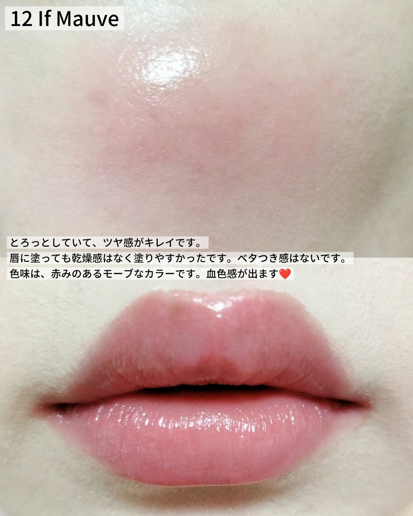 メルティングムードリップ&チーク/moonshot/ジェル・クリームチークを使ったクチコミ(7枚目)