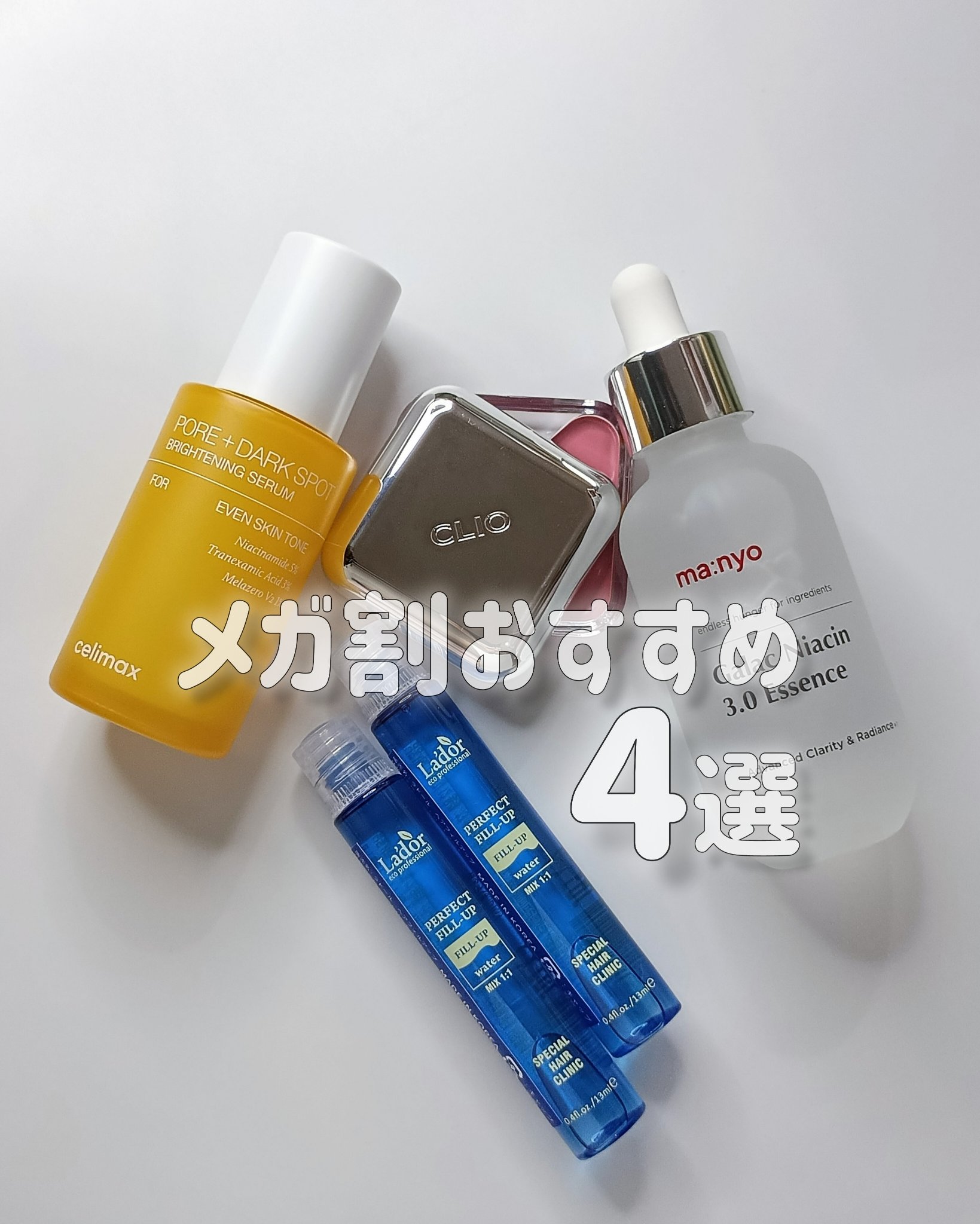 PERFECT HAIR FILL-UP/La'dor/洗い流すヘアトリートメントを使ったクチコミ（1枚目）