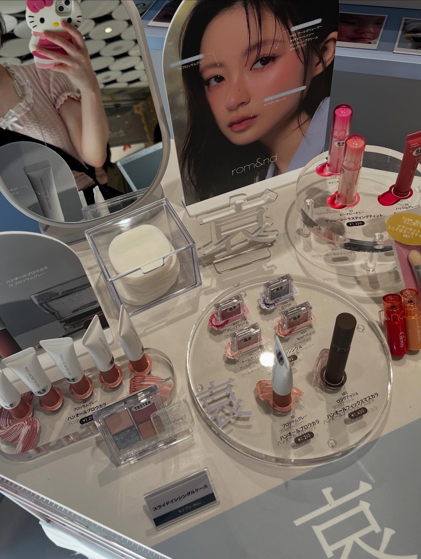 윩ð€ããŸã¡ããð°ð·éåœã³ã¹ã¡ãªã¿ã¯ on LIPS ãã¢ããã³ã¹ã¡ããŒãã§ãŒå宿ã§éå¬äžã®ãã ã¢ã³ããããã¢ããã«è¡..ãïŒ3æç®ïŒ