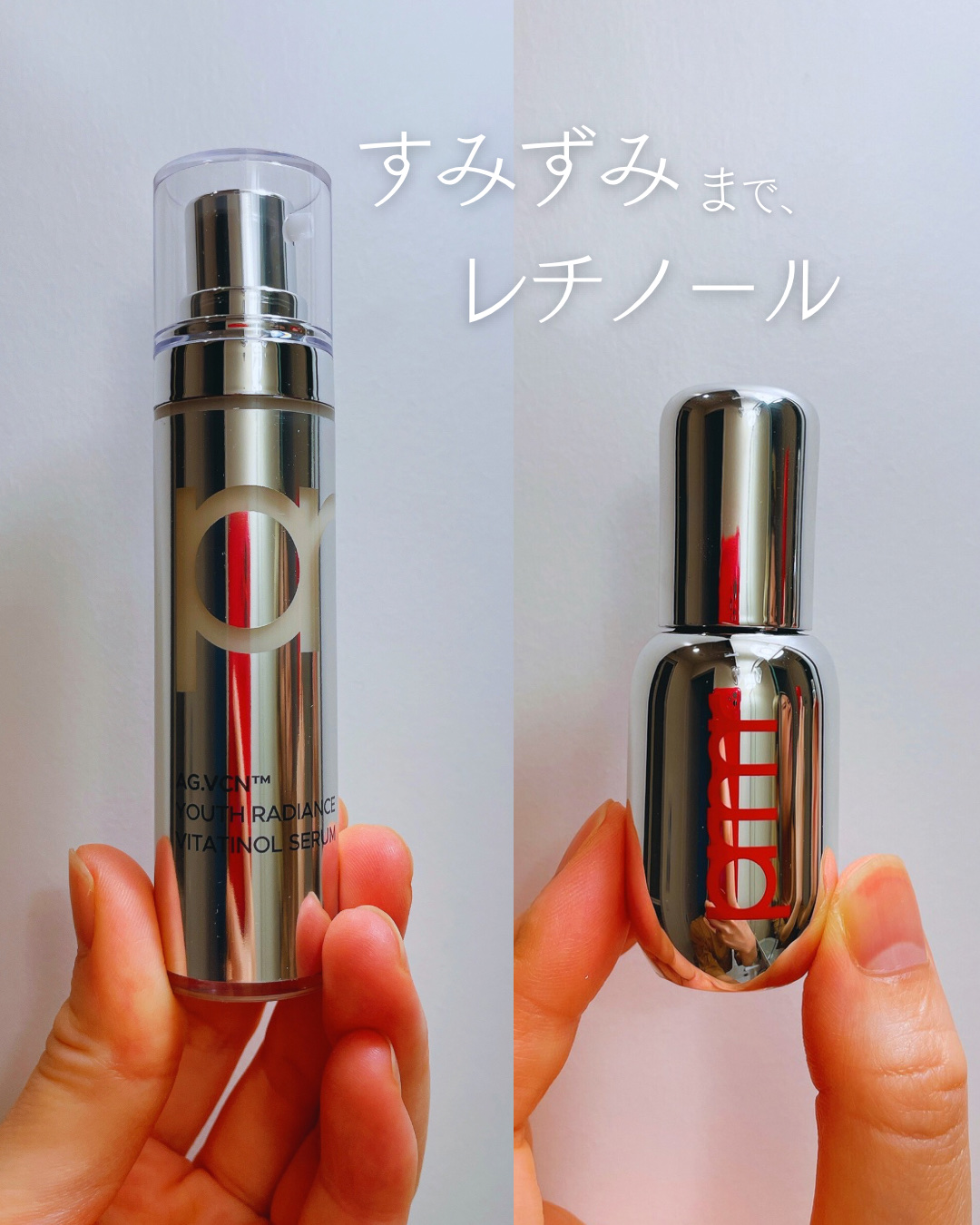 ユース ラディアンス ビタチノール セラム/primera/美容液を使ったクチコミ（1枚目）