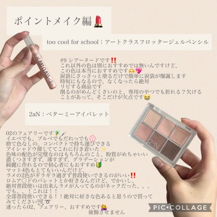 アトバリア365クリーム/AESTURA/フェイスクリームを使ったクチコミ(4枚目)
