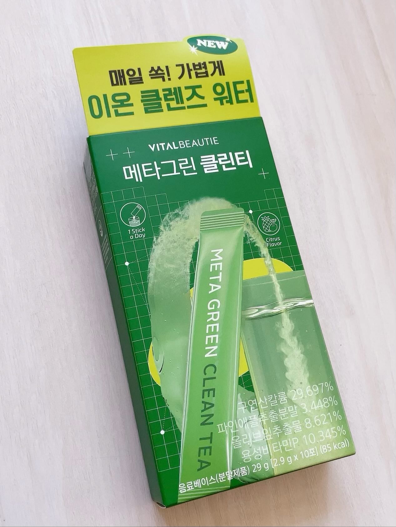 バイタルビューティー メタグリーン クリーンティー / アモーレパシフィック