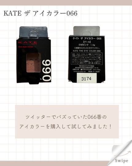 スムースリキッドアイライナー スーパーキープ/ヒロインメイク/リキッドアイライナーを使ったクチコミ(2枚目)