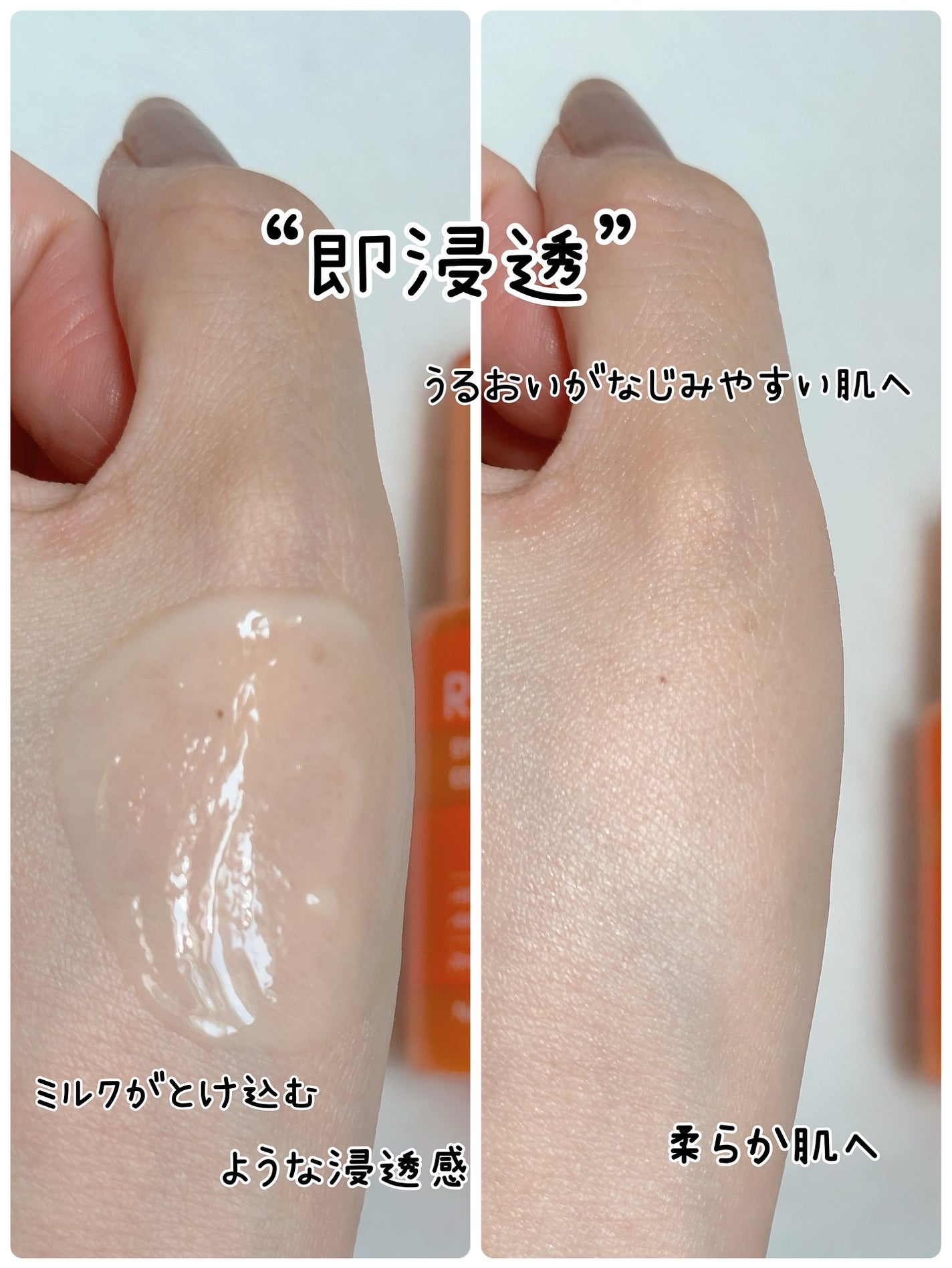 レチララ 美容液/ネイチャーリパブリック/美容液を使ったクチコミ(4枚目)