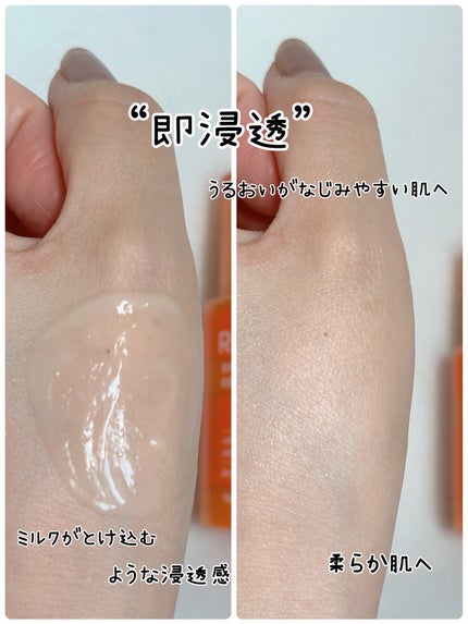 レチララ 美容液/ネイチャーリパブリック/美容液を使ったクチコミ(4枚目)