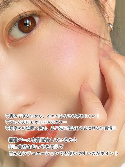 パウダーチークス/キャンメイク/パウダーチークを使ったクチコミ(5枚目)