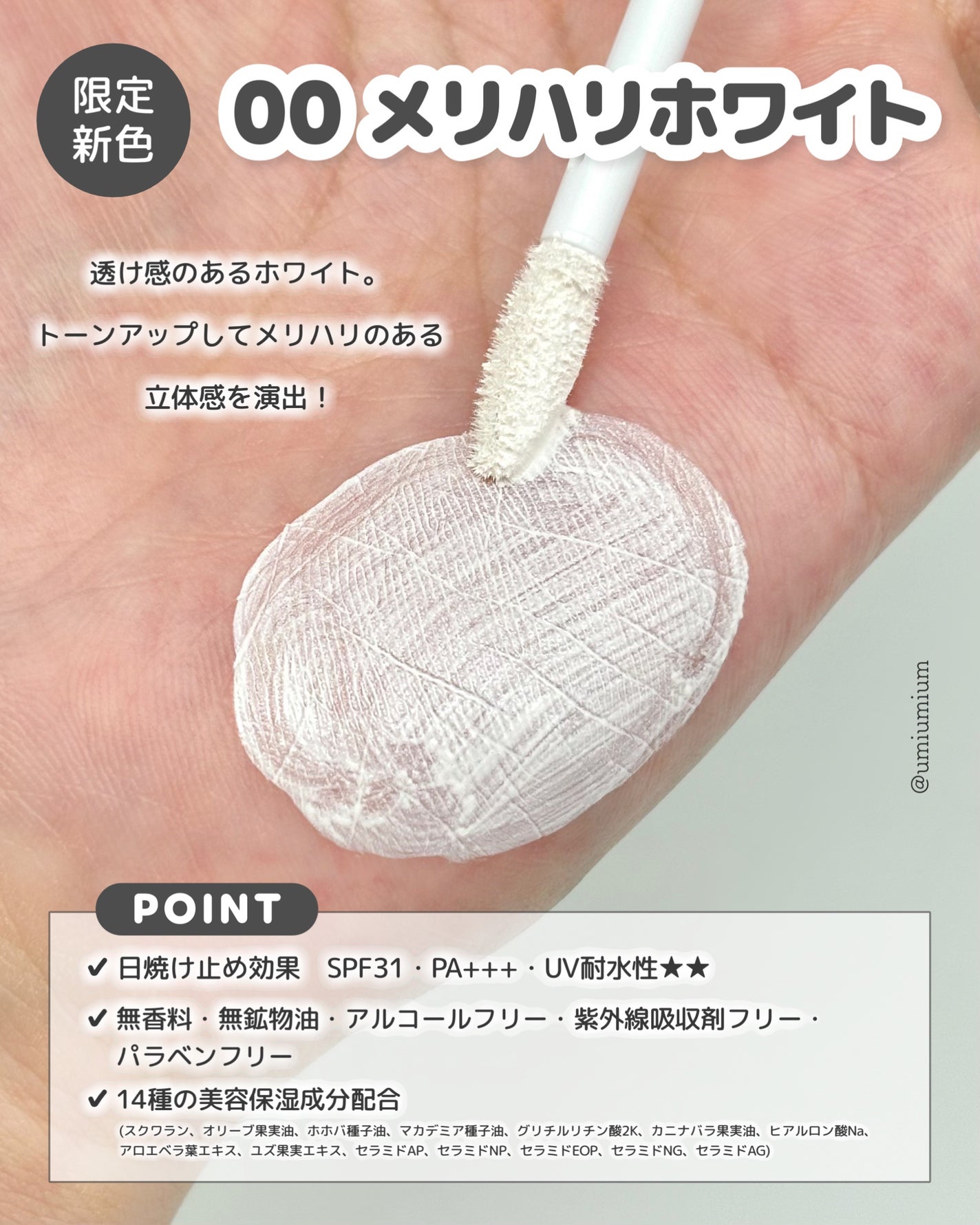 ブライトカラーシーラー/CEZANNE/コンシーラーを使ったクチコミ(3枚目)