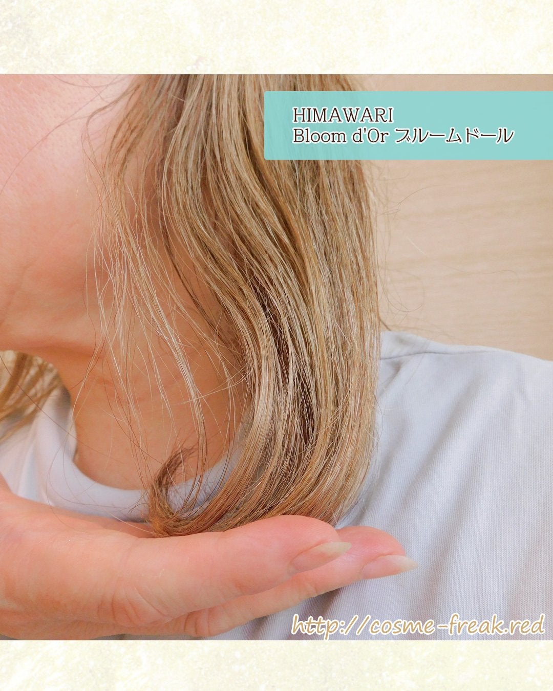 トリートメントリペアミルク/ディアボーテ/ヘアミルクを使ったクチコミ(5枚目)