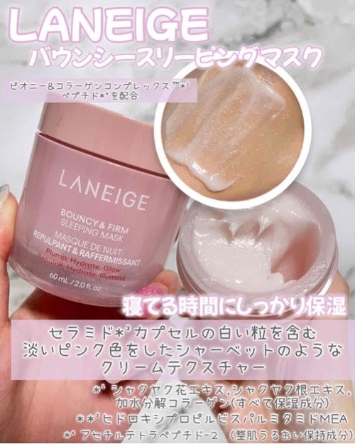 クリームスキン ローション/LANEIGE/化粧水を使ったクチコミ(5枚目)