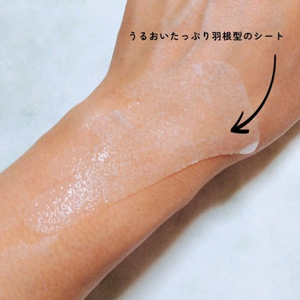 ごめんね素肌 無垢美ちゃんアイセラム/クリアターン/アイケア・アイクリームを使ったクチコミ(4枚目)