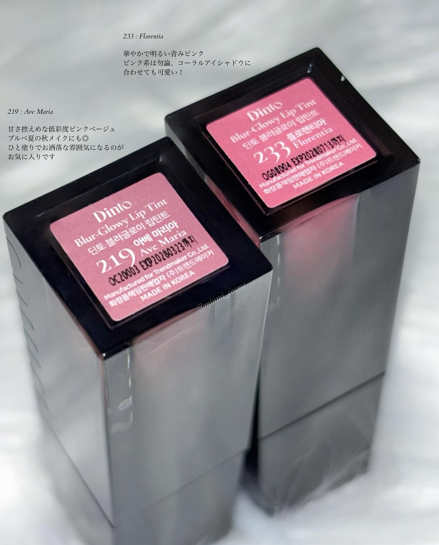ブラーグロイリップティント/Dinto/リップティントを使ったクチコミ（2枚目）