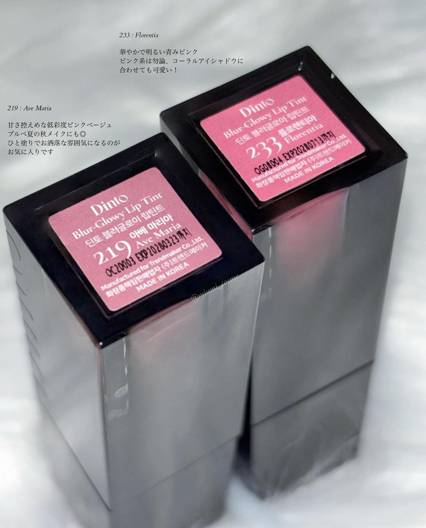 ブラーグロイリップティント/Dinto/リップティントを使ったクチコミ(2枚目)