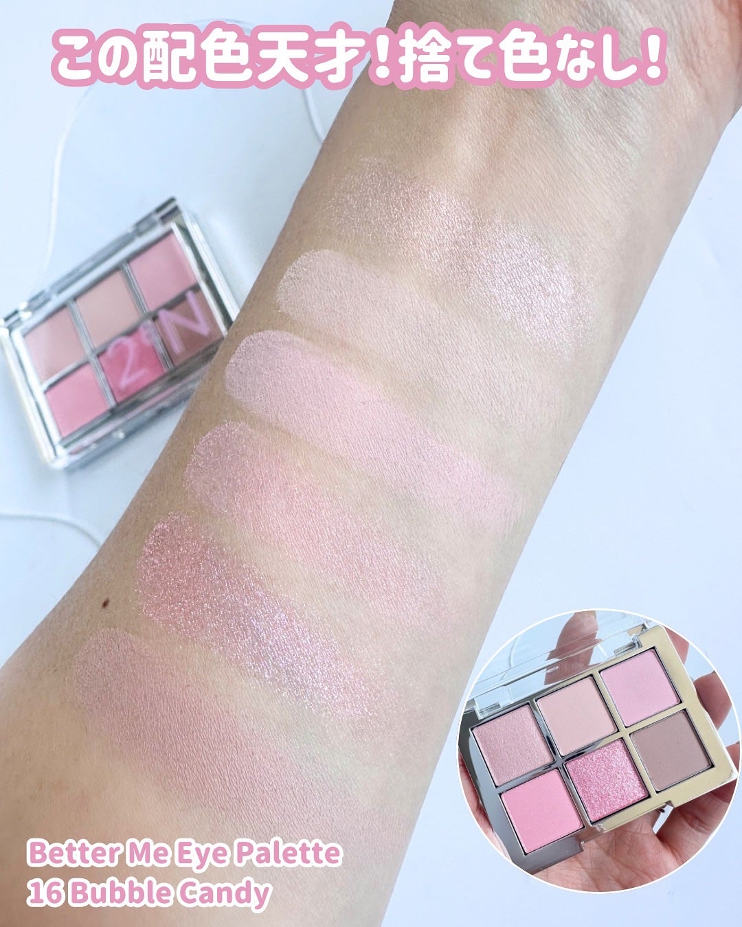 Riho | 集英社MAQUIAエキスパート on LIPS 「#Qoo10メガ割2aNってこんな可愛かったの🥺💓コスメスウォ..」(4枚目)