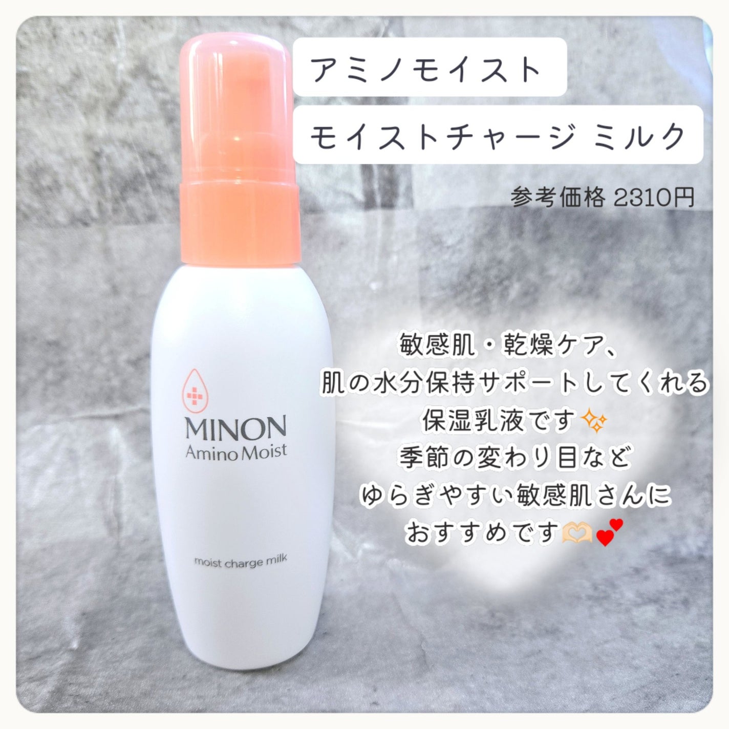 ããã³ ã¢ããã¢ã€ã¹ã ã¢ã€ã¹ããã£ãŒãž ãã«ã¯/ããã³/乳液ã䜿ã£ãã¯ãã³ãïŒ2æç®ïŒ