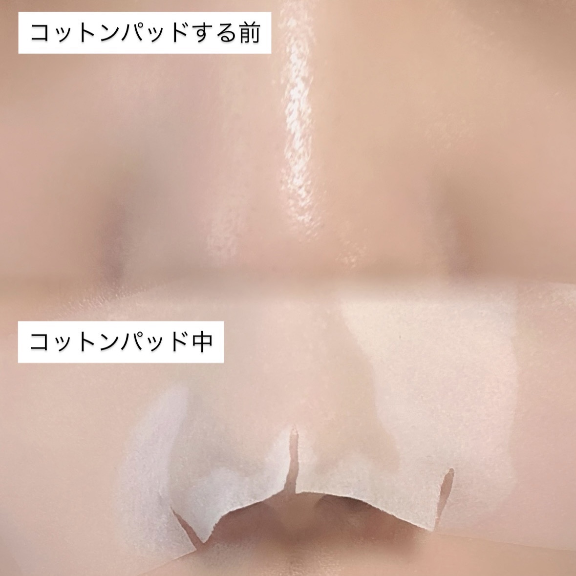 ディープクリーンマスター/ilso/その他スキンケアグッズを使ったクチコミ（3枚目）