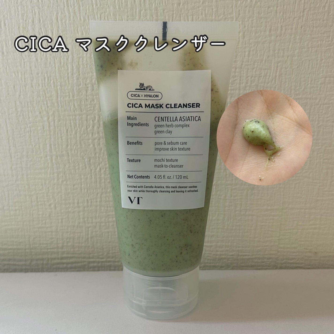 シカレチA エッセンス0.1/VT/美容液を使ったクチコミ(2枚目)