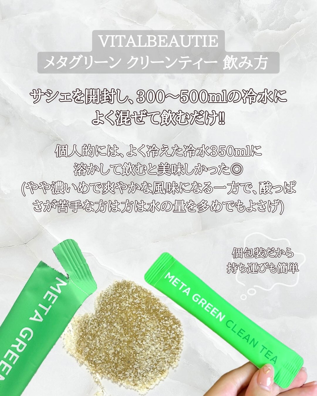 柴咲すみれ|美容ライター on LIPS 「バイタルビューティー(@vitalbeautie_offici..」(3枚目)